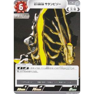 【新品未使用】ウルトラマンカード 笑顔のためにBP04-Re-ExP[02/02 笑顔のために(BP04-Re-ExP[02/02]) ウルトラマンカードゲーム