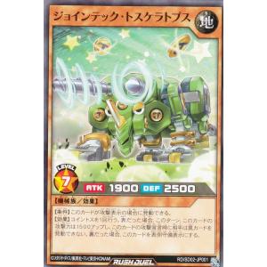 コナミデジタルエンタテインメント 遊戯王 ラッシュデュエル RD/5THS