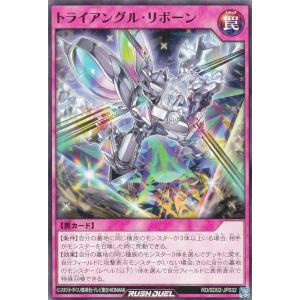 遊戯王 ラッシュデュエル RD/SJMP-JP055 ザ・カリキュレーター (日本語