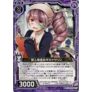 黛千尋】黒子のバスケ PUPPELA(パペラ) フィンガーマスコット 