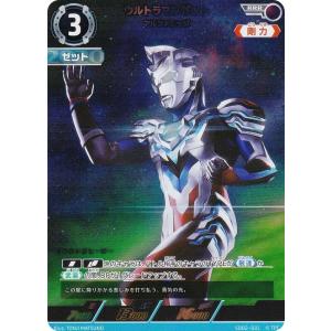 ウルトラマンカードゲーム BP04-014 ウルトラマンオメガ (RRR トリプル