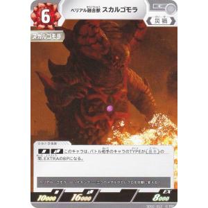 超銀トレジャー】デュエルマスターズ DM25EX3 STR4/STR5 頂上連結