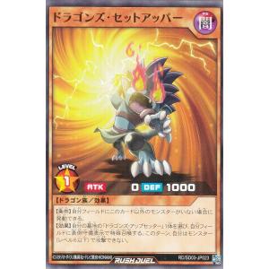 遊戯王 ラッシュデュエル RD/SJMP-JP061 強欲な瓶 (日本語版 ノーマル