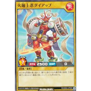 遊戯王 ラッシュデュエル RD/ORP3-JP055 コスモス姫の天体観測 (日本語