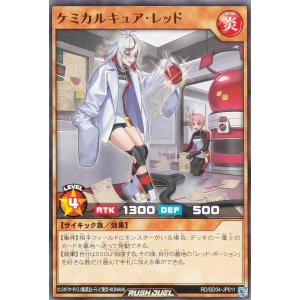 ヴァイスシュヴァルツ PJS/S125-031 世界一の笑顔 桐谷遥 (RR