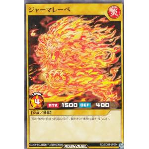 遊戯王 ラッシュデュエル RD/ORP3-JP001 カオス・ソルジャー (日本語版