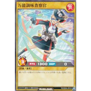 大神晃牙】あんさんぶるスターズ!! イベコレ缶バッジ 2020 AUTUMN