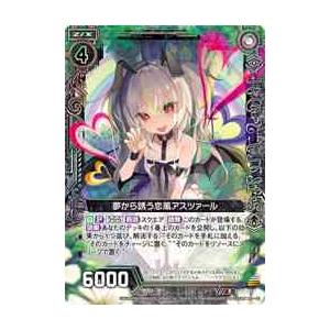 ヴァイスシュヴァルツ PJS/S91-085 みんなでお正月を 東雲絵名 (R レア