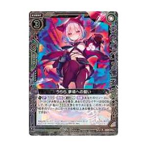 ハイウェイカード ゼクス Z/X B44-071 九戴龍王“九頭竜” チトセ (RR