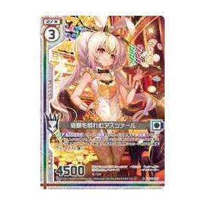 ディズニー マジックキャッスル キラキラシャイニー☆スター 1弾