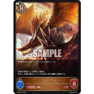 ヴァイスシュヴァルツブラウ HNW/01B-023 さみしがりや 柴崎愛蔵&柴崎