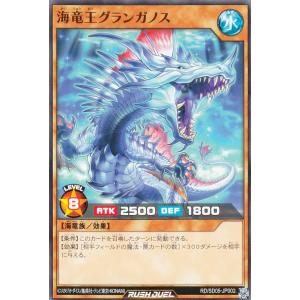遊戯王 ラッシュデュエル RD/KP20-JP061 任務完了 (日本語版
