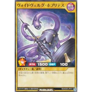 遊戯王 ラッシュデュエル RD/ORP3-JP001 カオス・ソルジャー (日本語版