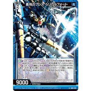 パラレル】ワンピースカードゲーム EB03-061 ウタ (SEC シークレット