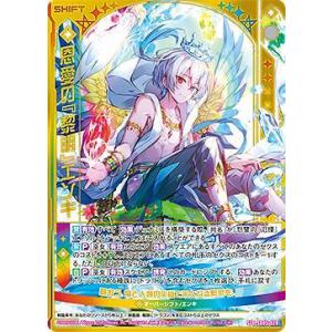 ニケ ニベルアリーナ ST03-011 モダニア (SR スーパーレア) スターター