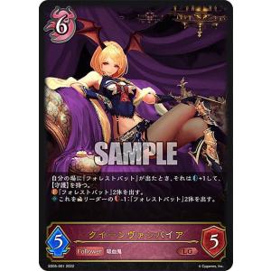 シャドウバース エボルヴ DSD01b-001 気高き雷・ロマロニア (LG