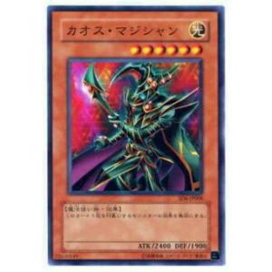 遊戯王 DP26-JP023 伝説のフィッシャーマン (日本語版 ノーマル