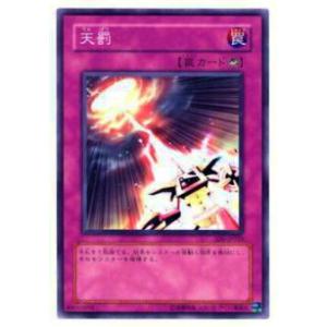 ☆新品・未開封・シュリンク付☆ リフトバウンド アドバンスド BOX