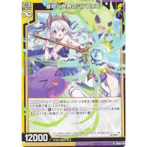 直筆サイン 36/59】BBMカード2026 姫野和樹 トヨタヴェルブリッツ