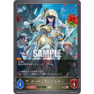 ディズニー ロルカナTCG 230/204・JA・9 マックス・グーフ チャート