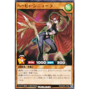 2025年12月】ハーピィレディのおすすめ人気ランキング - Yahoo