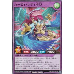 遊戯王 ラッシュデュエル RD/SD0D-JPS02 ハーピィ・レディ・ＦＤ (日本語版 スーパーレア) ストラクチャーデッキ ハーピィ・レディ・シスターズ 特典カード