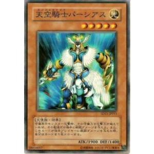 プレイ用】遊戯王 MFC2-JP005 破壊竜ガンドラ (日本語版 ノーマル