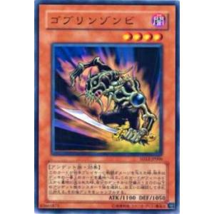 プレイ用】遊戯王 LN-43 ポルターガイスト (日本語版 レア) LABYRINTH