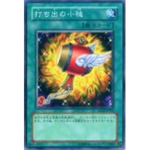 遊戯王 VJMP-JP282 聖月の皇太子レグルス (日本語版 ウルトラレア) V