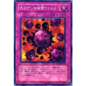 コナミデジタルエンタテインメント 遊戯王 中古ランクB(良い) SY2-022