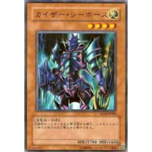 プレイ用】遊戯王 RB-11 進化の繭(日本語版 レア)【中古】 : トレカ
