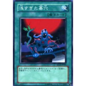 コナミデジタルエンタテインメント 【イラスト違い】 遊戯王 ラッシュ