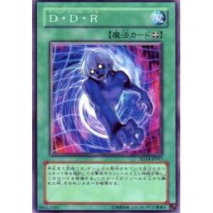 【プレイ用】遊戯王 SD14-JP017 D・D・R(日本語版 ノーマル) 【中古】