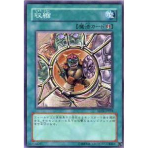 コナミデジタルエンタテインメント 遊戯王 中古ランクB(良い) EE1