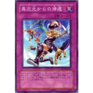 聖塔の半壊 ウルトラ ×3 シークレット ×3 遊戯王 ラッシュデュエル 聖塔の半壊 ウルトラレア ラッシュデュエル 遊戯王 - メルカリ