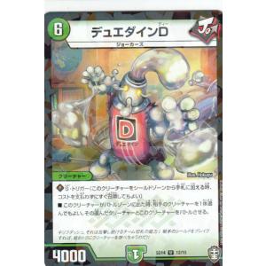 パラレル】ユニオンアリーナ EX12BT/KMR-2-049 仮面ライダーW