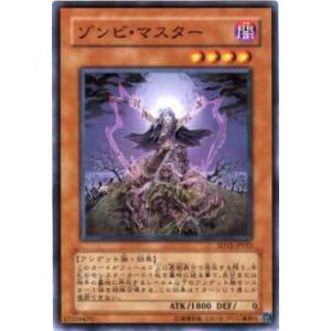 遊戯王 W:P ファンシーボール W:Pファンシーボール - Meccha Japan