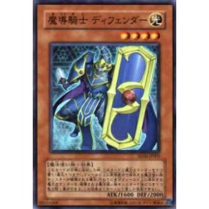 オーバーフレーム仕様】遊戯王 CORI-JP028 光と闇の戦士カオス
