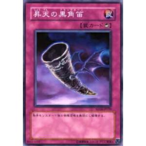 コナミデジタルエンタテインメント 遊戯王 BE1-JP113 ブラック・ホール