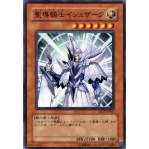 プレイ用】遊戯王 PG-06 カルボナーラ戦士(日本語版 ノーマル)【中古