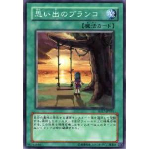 ガンダムカードゲーム PC02A/EXRP-009 EXリソース（アマテ・ユズリハ