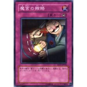 本格構築【ワイトデッキ】メイン&EX15&スリーブ 本格構築【ワイトデッキ】メイン&EX15&スリーブ