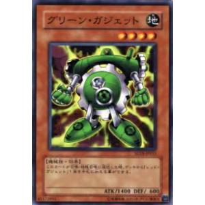 【プレイ用】遊戯王 SD18-JP015 グリーン・ガジェット(日本語版 ノーマル) 【中古】