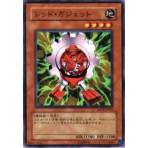 【プレイ用】遊戯王 SD18-JP016 レッド・ガジェット(日本語版 ノーマル) 【中古】