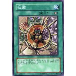 プレイ用】遊戯王 MFC2-JP005 破壊竜ガンドラ (日本語版 ノーマル