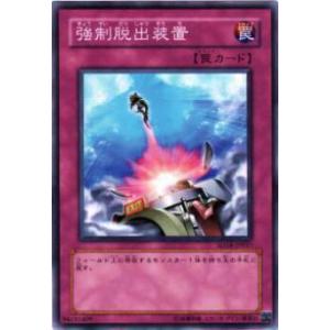 遊戯王 SD48-JPP03 クロスロードランナー (日本語版 スーパーレア