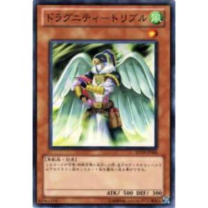遊戯王オフィシャルカードゲーム デュエルモンスターズ 遊戯王カード
