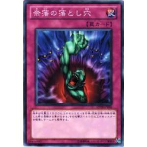 マジック:ザ・ギャザリング タルキール:龍嵐録 統率者デッキ「アブザン