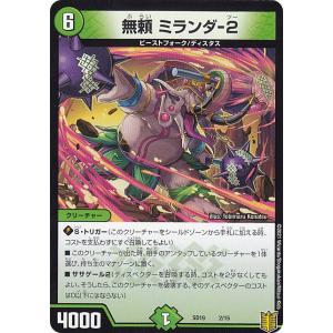 ウィクロス WXDi-P12-010P 残黒の巫女 タマヨリヒメ (LRP ルリグレア