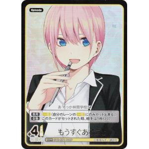最安値　五等分の花嫁　カードゲーム　惹きつける魅力　PRSP ２枚 ブシロード 五等分の花嫁 カードゲーム GYC-PR-006 惹きつける